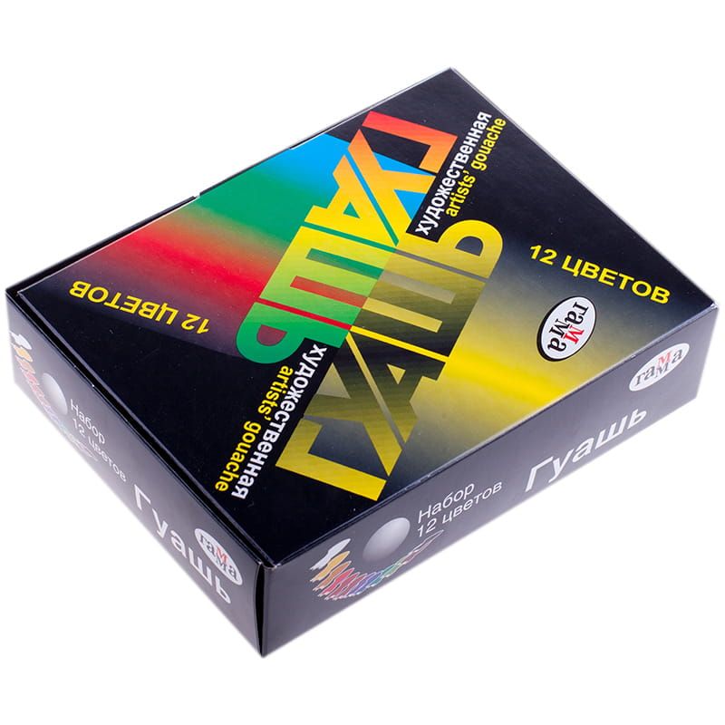 Гамма "Модерн" гуашь, 12 цветов, 20мл, картон. упак. фото 1 &mdash; PalitraMastera