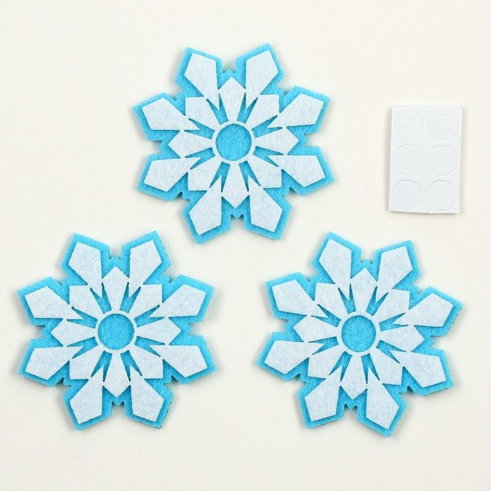 Набор фетровых деталей для декора «Снежинки» набор 3 шт., размер 1 шт. — 7.5 см, двусторонний скотч — PalitraMastera