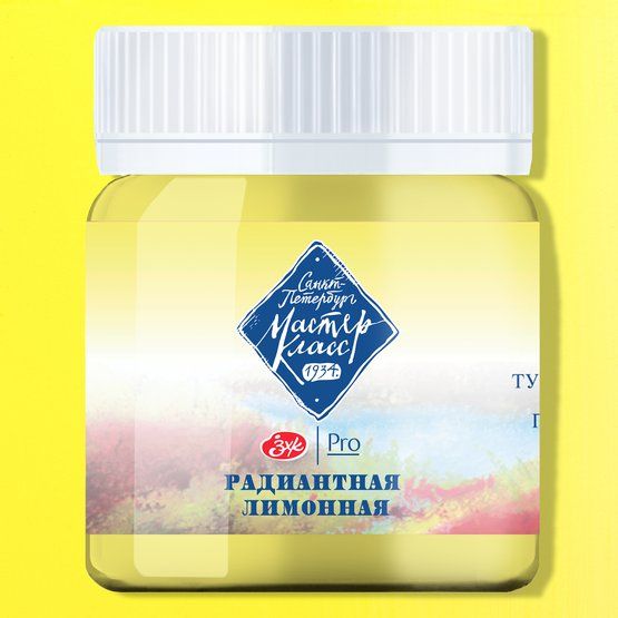 Мастер-Класс гуашь 40мл Радиантная лимонная — PalitraMastera