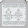 Трафарет пластик "Дамаск и орнамент" 13х14 см  5205180 фото 1 &mdash; PalitraMastera
