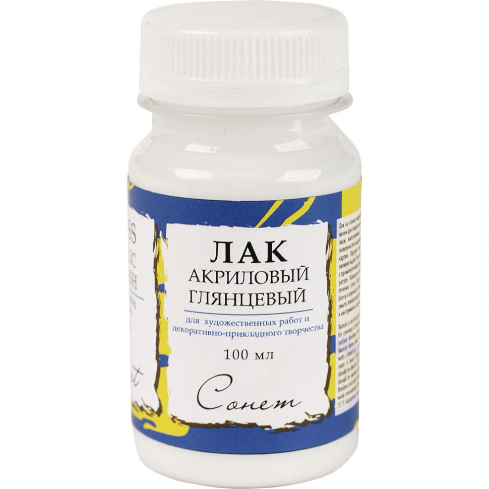 Лак акрил глянцевый Сонет 100мл фото 1 — PalitraMastera