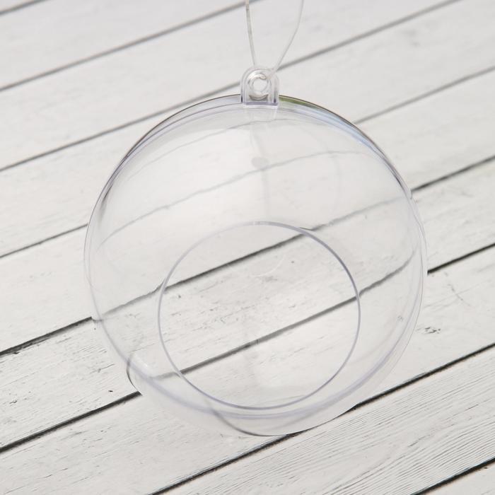 Заготовка - подвеска, раздельные части &quot;Шар с отверстием&quot;, диаметр собранного 8 см 2291356 — PalitraMastera