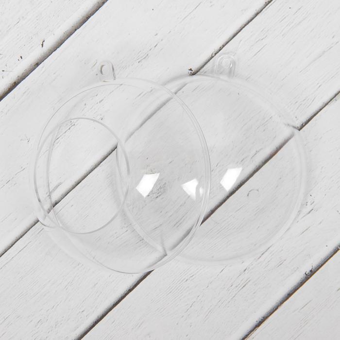 Заготовка - подвеска, раздельные части &quot;Шар с отверстием&quot;, диаметр собранного 8 см 2291356 — PalitraMastera