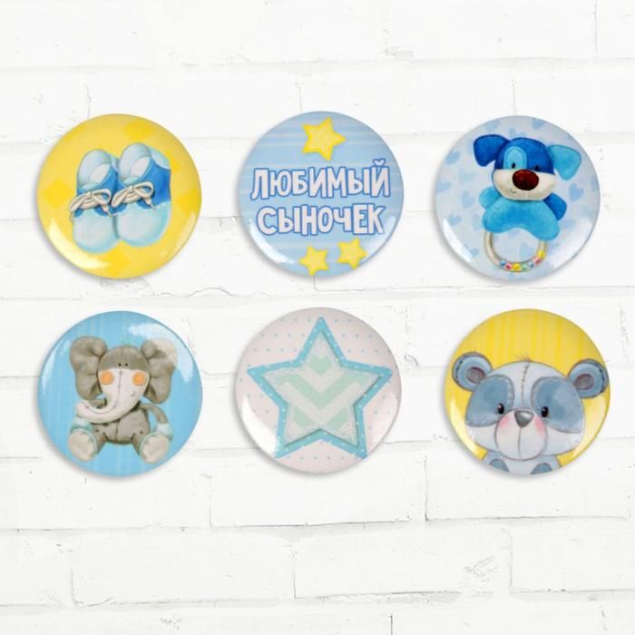 Набор топсов (фишек) для скрапбукинга "Любимый сыночек", 9 х 9,5 см  1741005 фото 1 &mdash; PalitraMastera