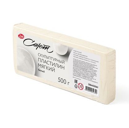 Скульптурный пластилин "Сонет" мягкий, 0,5 кг, белый &mdash; PalitraMastera