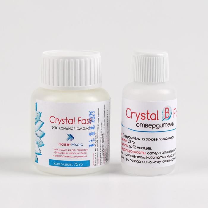 Эпоксидная смола Crystal Fast, 75 гр.  4282471 — PalitraMastera