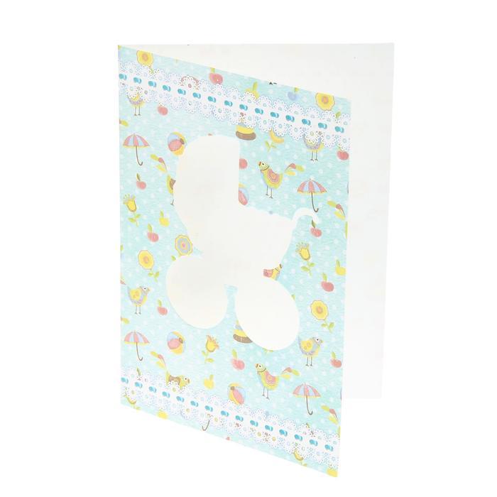 Открытка-паспарту &quot;Наше солнышко&quot; голубая, 12 х 17 см 1183178 — PalitraMastera