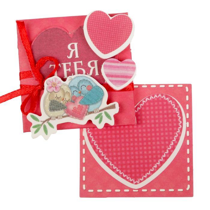 Набор для создания открытки "Нежность", 21 х 14,5 см /валентинка 1552343---- фото 1 — PalitraMastera