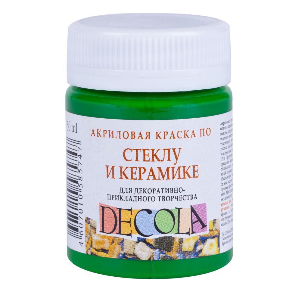 Зеленая светл акрил стекло керамика Декола 50мл--- фото 1 &mdash; PalitraMastera