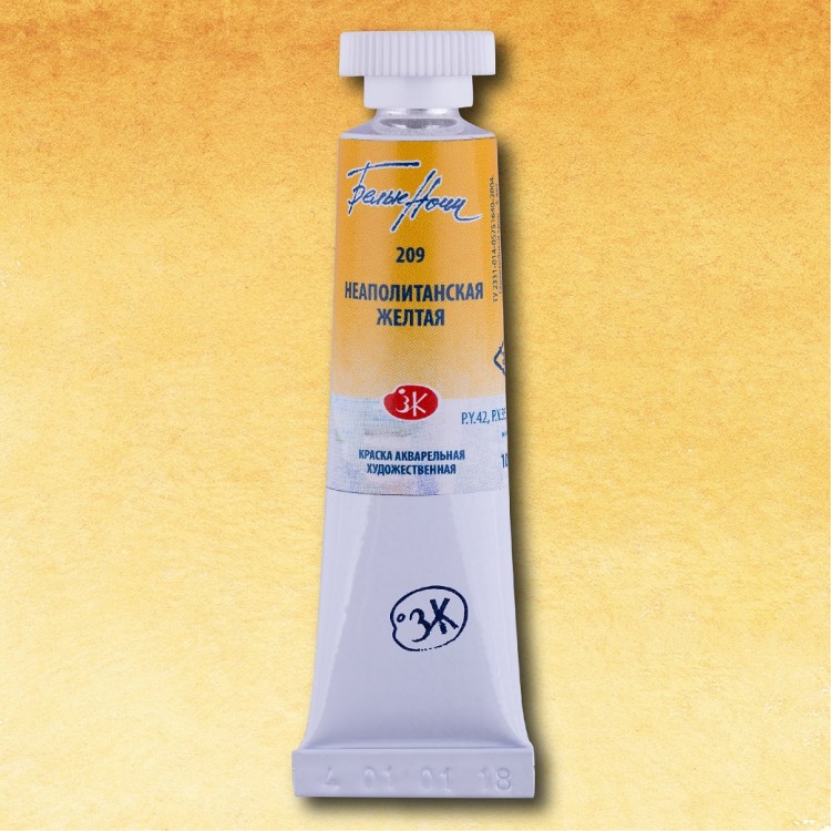 Неаполитанская желтая акварель &quot;Белые ночи&quot; туба 10 мл — PalitraMastera