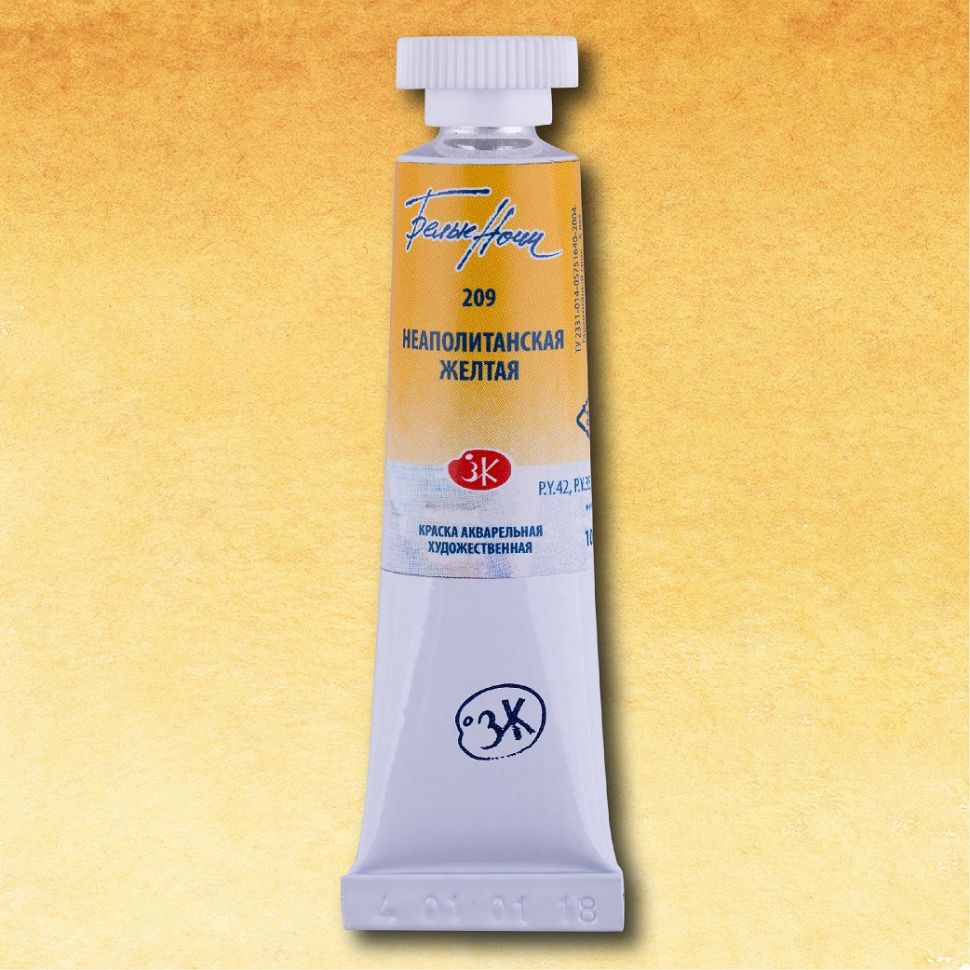 Неаполитанская желтая акварель "Белые ночи" туба 10 мл фото 1 — PalitraMastera