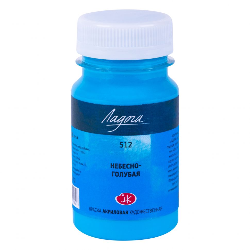 Ладога акрил 100мл Небесно-голубая фото 1 — PalitraMastera