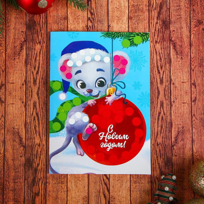Аппликация пуговками "С Новым годом" Мышонок  4265531 фото 1 — PalitraMastera