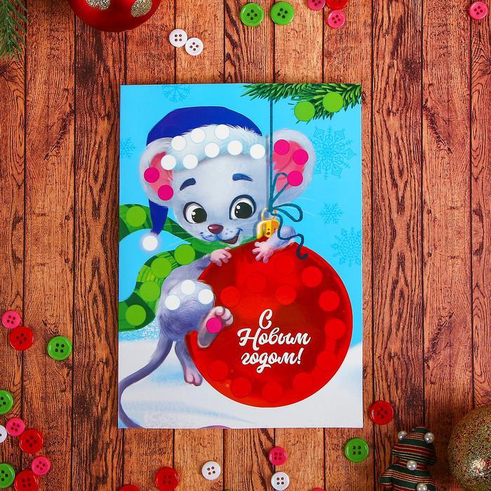 Аппликация пуговками &quot;С Новым годом&quot; Мышонок  4265531 — PalitraMastera