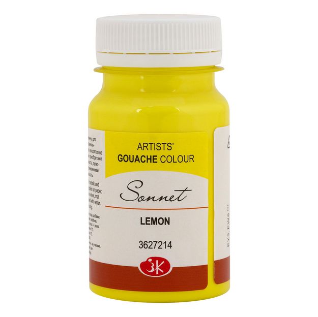 Лимонная гуашь Сонет 100мл --- — PalitraMastera
