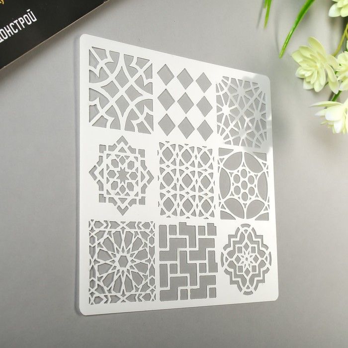 Трафарет пластик &quot;Геометрия&quot; 13х13 см  4346851 — PalitraMastera