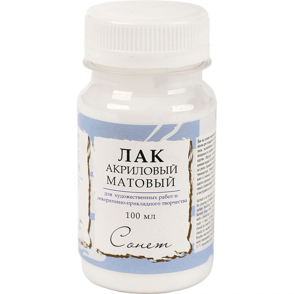 Лак акрил матовый Сонет 100мл фото 1 — PalitraMastera