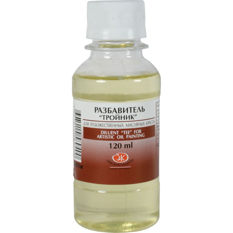 Разбавитель "Тройник" 120мл (ЗХК) фото 1 — PalitraMastera