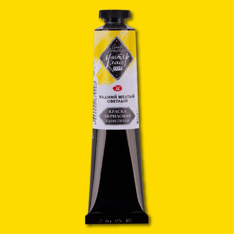 Кадмий желтый светлый акрил Мастер-класс 46 мл — PalitraMastera