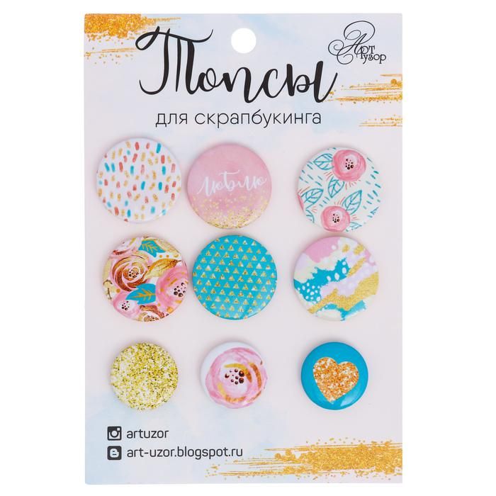 Набор топсов (фишек) для скрапбукинга &quot;Люблю&quot;, 9,5 х 14 см — PalitraMastera