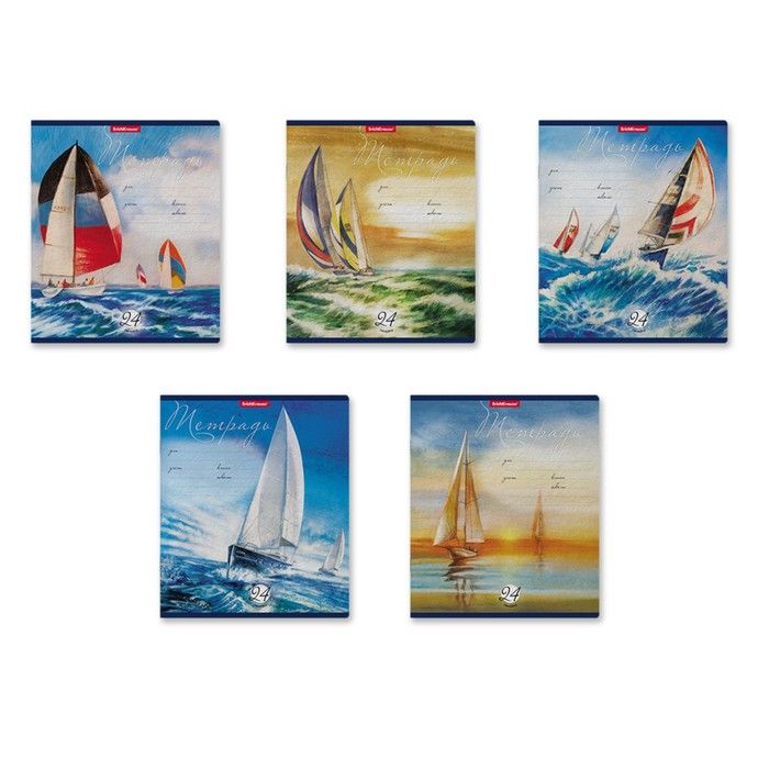 Тетрадь 24 листа в линейку ErichKrause Regata de Vela, обложка мелованный картон, блок офсет, белизна 100% белизны, МИКС — PalitraMastera