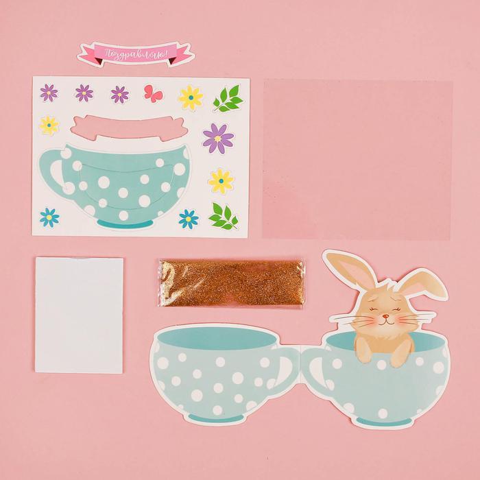 Открытка- шейкер «Поздравляю!», набор для создания, 11 - 15 см — PalitraMastera