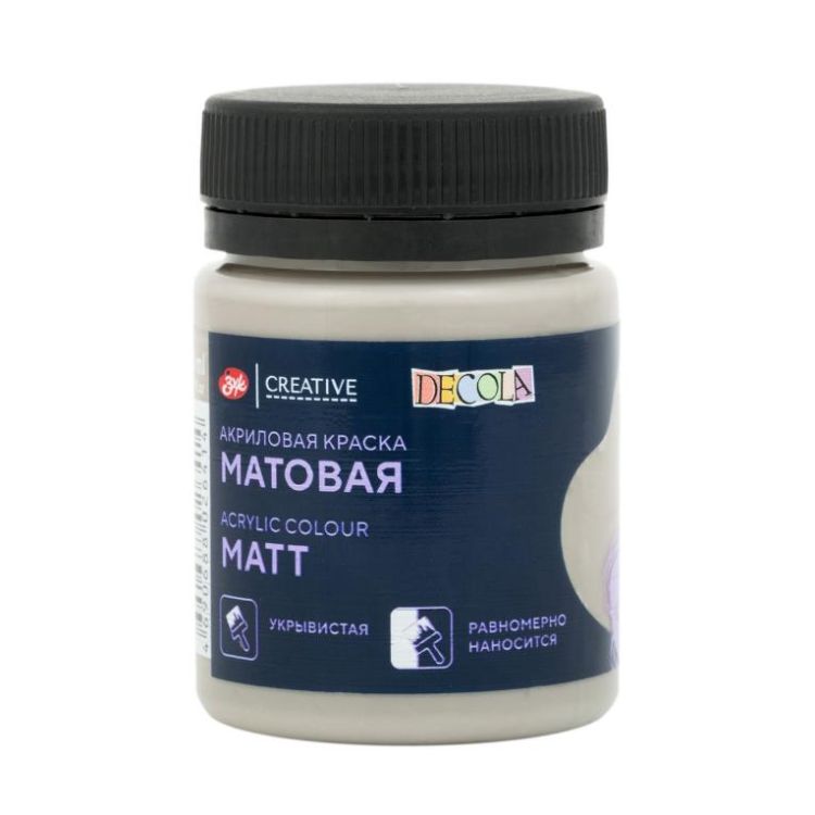 Французский кофе акрил матовый Декола 50мл — PalitraMastera