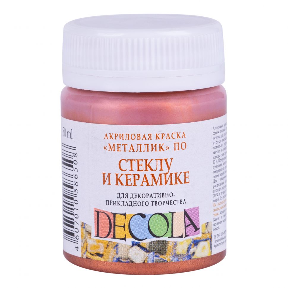 Медь акрил стекло керамика Декола 50 мл фото 1 &mdash; PalitraMastera