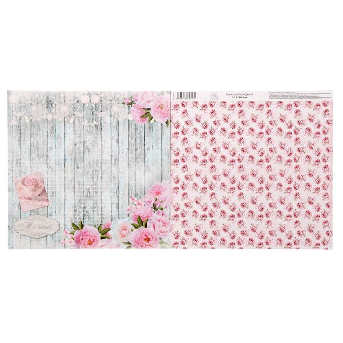 Бумага для скрапбукинга «Мечтай», 30.5 ? 30.5 см, 180 г/м — PalitraMastera