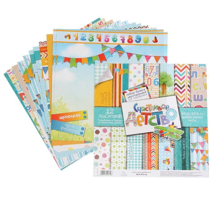 Набор бумаги для скрапбукинга "Счастливое детство" 12 листов 30,5 х 30.5 см 180 гр/м2  144561214456 фото 1 &mdash; PalitraMastera