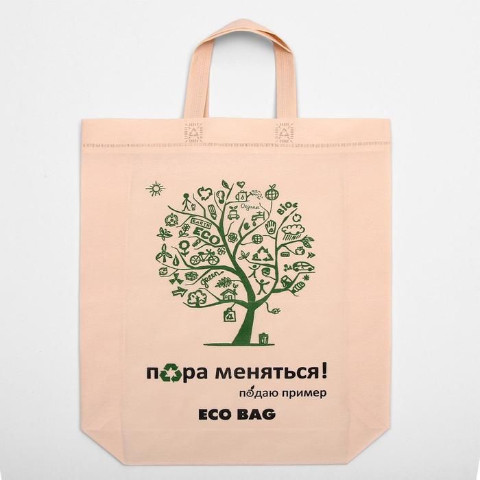 Пакет с петлевой ручкой «Эко», 44*42*10 см, бежевый — PalitraMastera