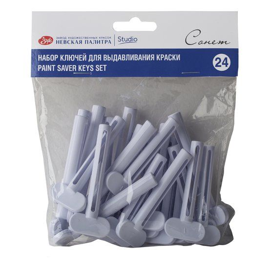 Набор ключей для выдавливания краски "Сонет", пластик, 3 размера, 24 шт фото 1 — PalitraMastera