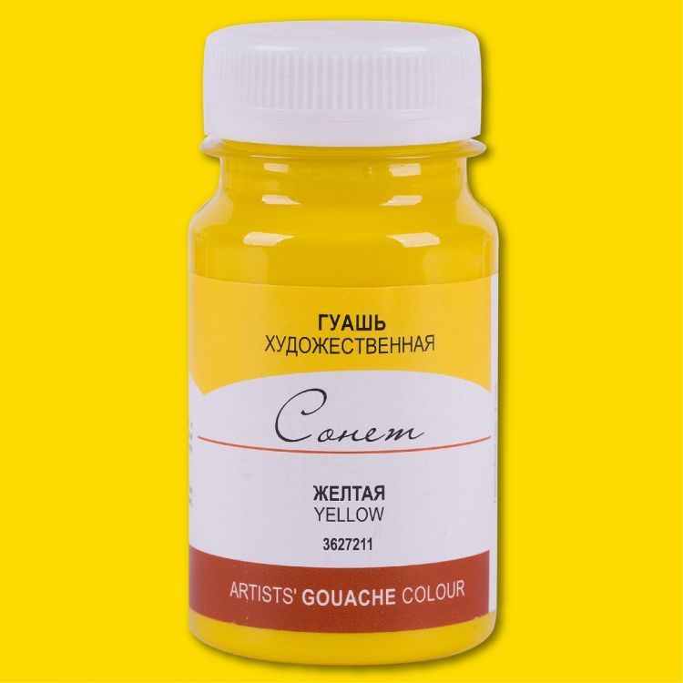 Желтая гуашь Сонет 100мл — PalitraMastera