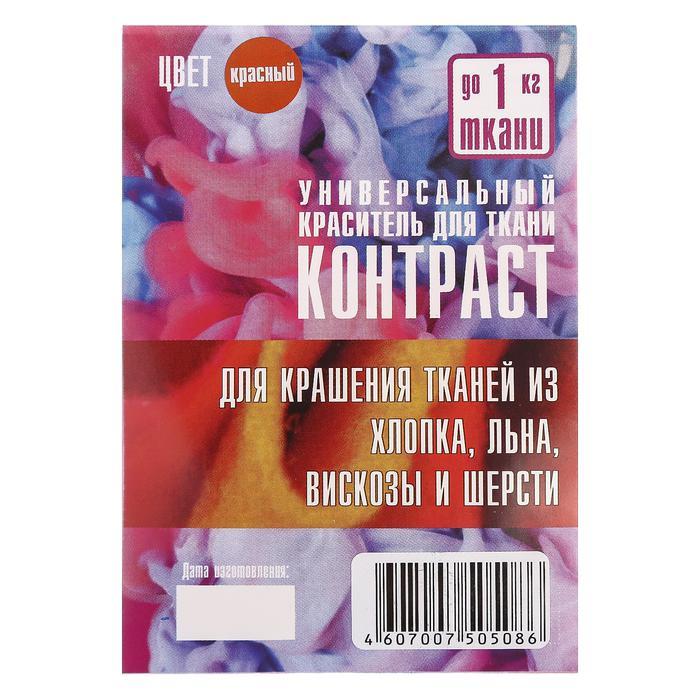 Краситель КОНТРАСТ красный, 10 гр  3555235 фото 1 — PalitraMastera