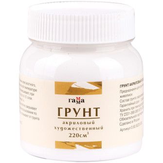 Грунт 220мл/Гамма фото 1 &mdash; PalitraMastera