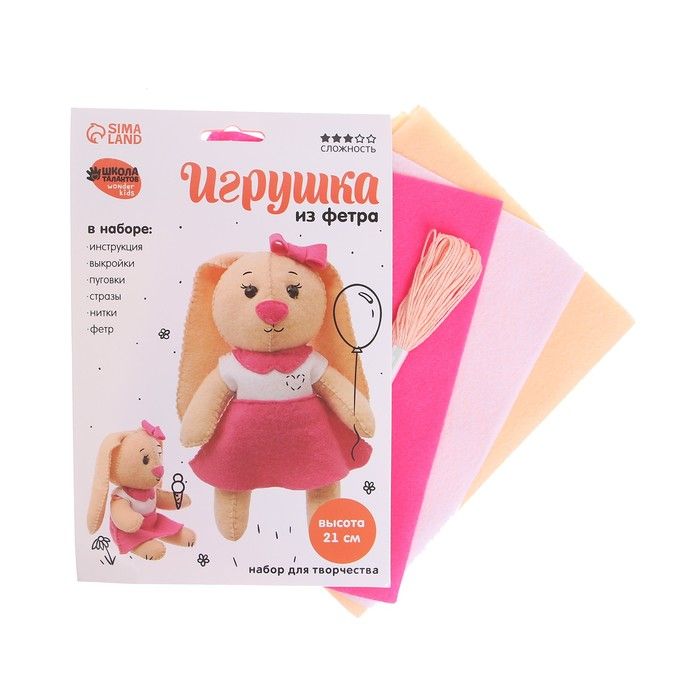 Набор для создания игрушки из фетра «Зайка» &mdash; PalitraMastera