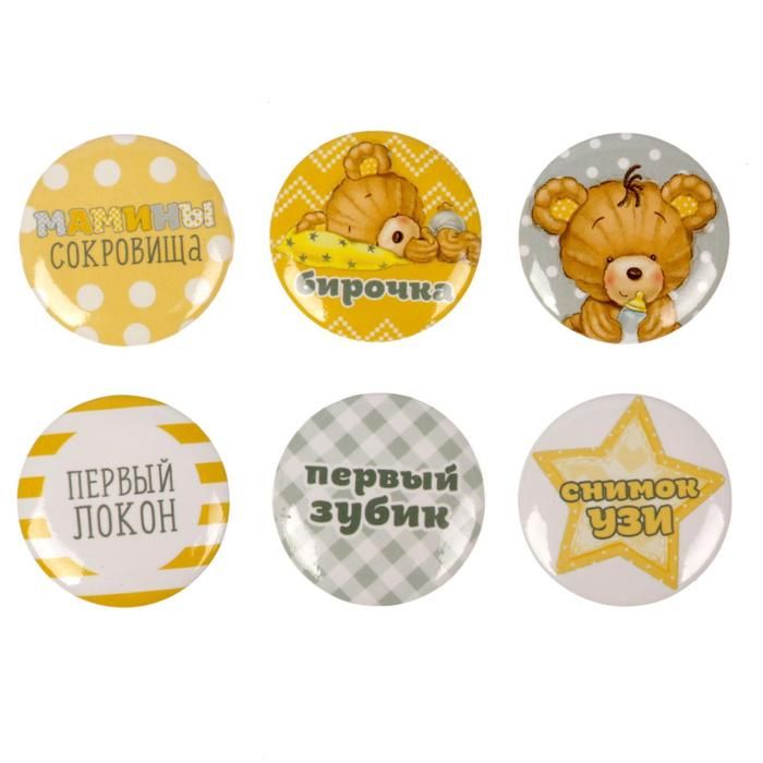 Набор топсов (фишек) для скрапбукинга &quot;Мамины сокровища&quot;, 9 х 9,5 см  1741017 — PalitraMastera