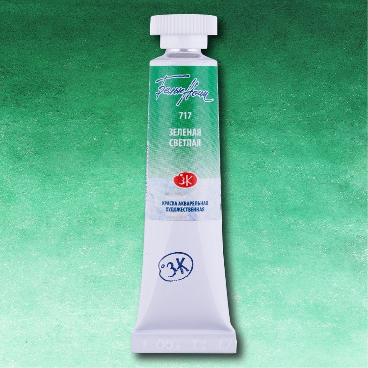 Зеленая светлая акварель&quot;Белые ночи&quot; туба 10 мл--- — PalitraMastera
