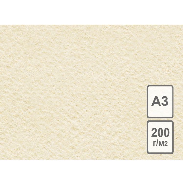 Бумага акварельная слоновая кость А3 200 гр. — PalitraMastera