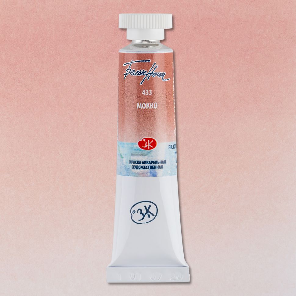 Мокко акварель "Белые ночи" туба 10 мл--- фото 1 — PalitraMastera