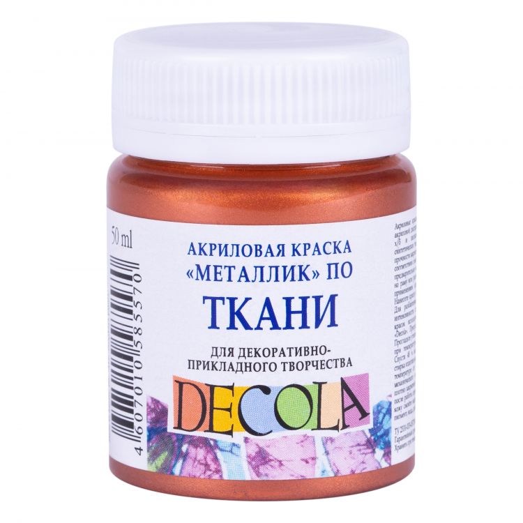 Медь акрил ткань Декола 50мл — PalitraMastera