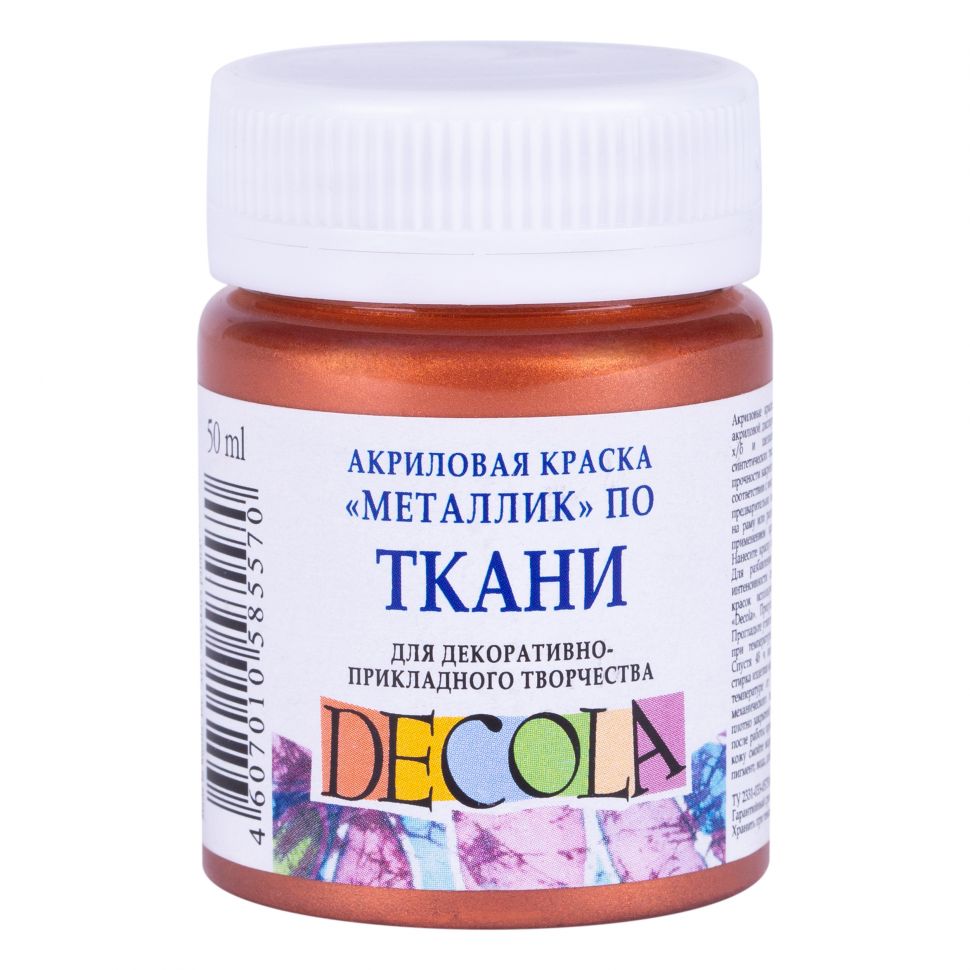 Медь акрил ткань Декола 50мл фото 1 — PalitraMastera
