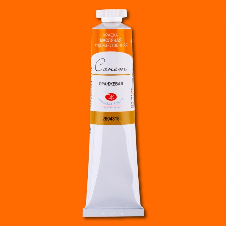 Оранжевая масло Сонет 46мл — PalitraMastera