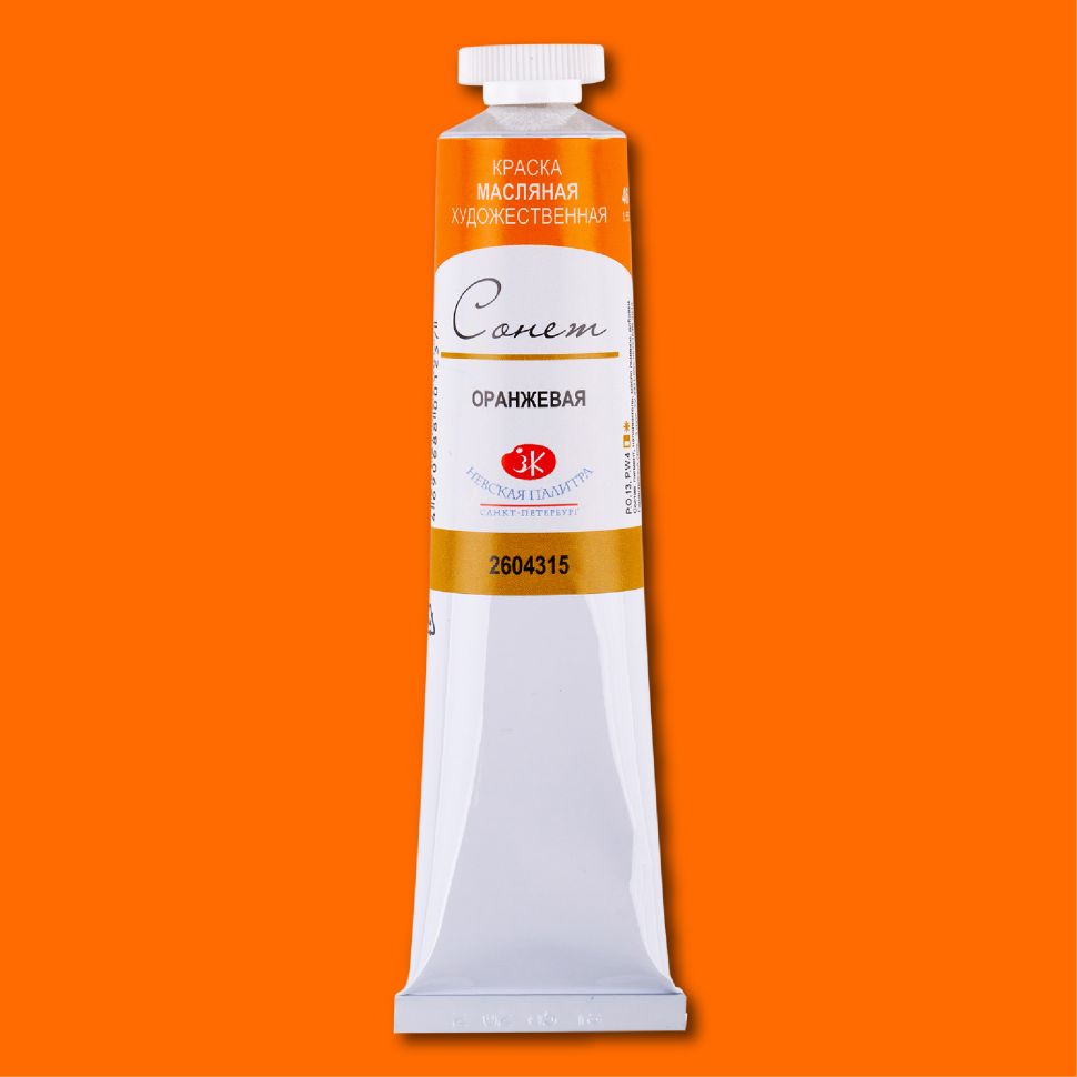 Оранжевая масло Сонет 46мл фото 1 — PalitraMastera