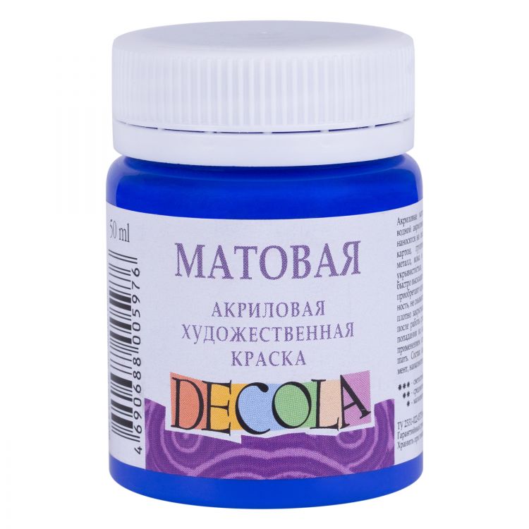 Ультрамарин акрил матовый Декола 50мл — PalitraMastera