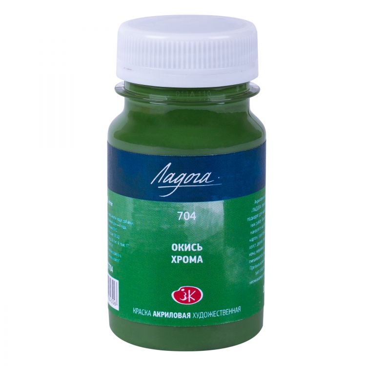Ладога акрил 100мл Окись хрома — PalitraMastera