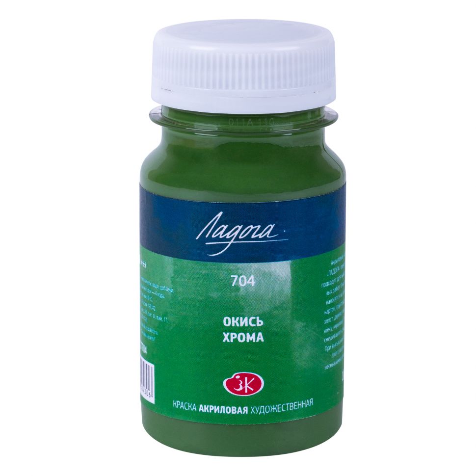 Ладога акрил 100мл Окись хрома фото 1 — PalitraMastera