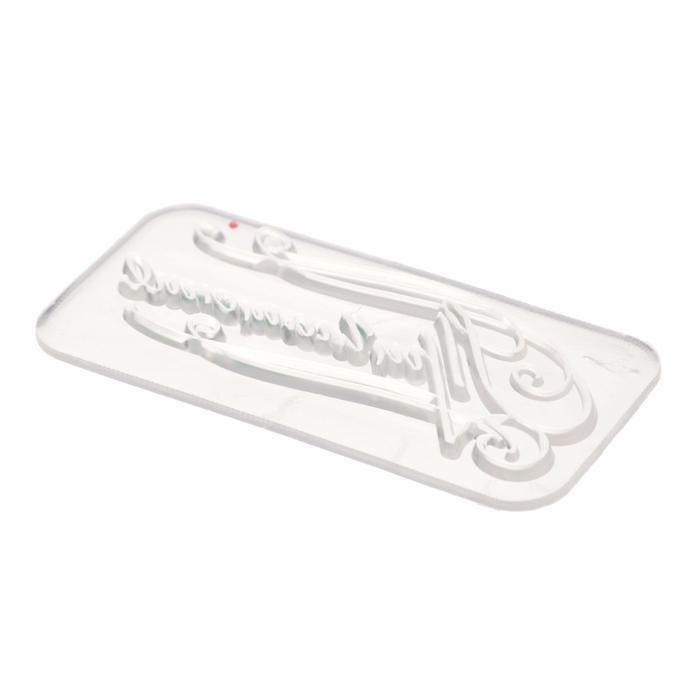 Набор штампов для раскрашивания &quot;Приглашение на свадьбу&quot;, 14 х18 см  1512201 — PalitraMastera