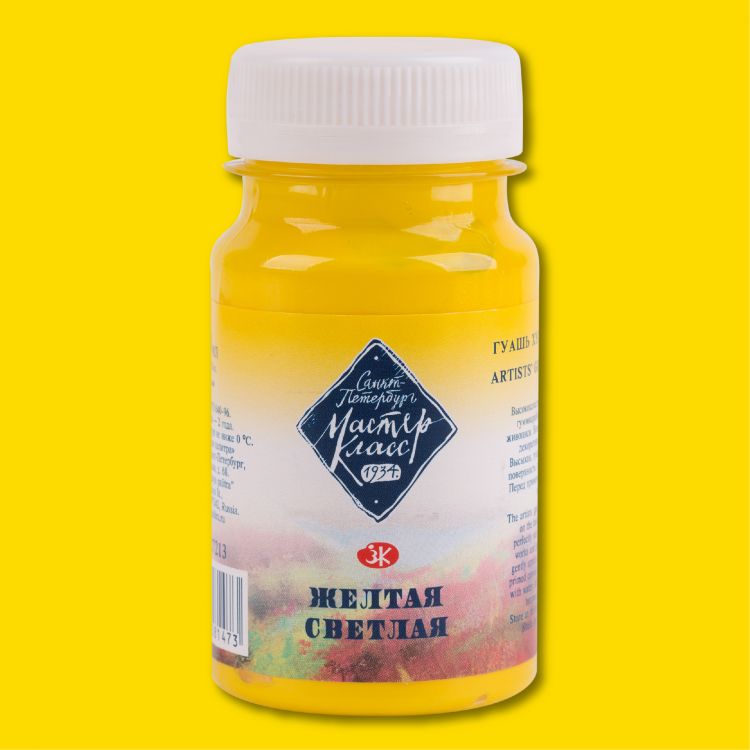 Желтая светлая гуашь МК 100мл — PalitraMastera