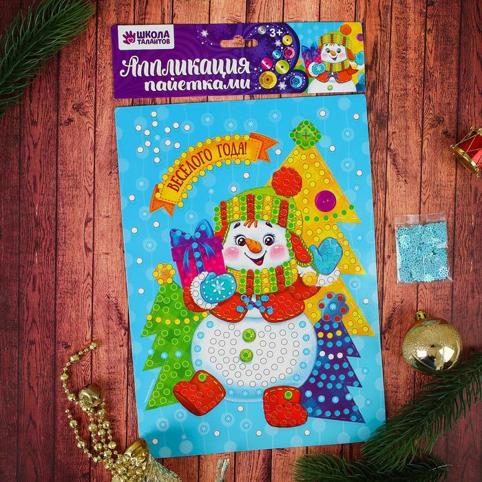 Аппликация пайетками &quot;Снеговик&quot; с клеевым слоем + 6 цветов пайеток  3267979 — PalitraMastera